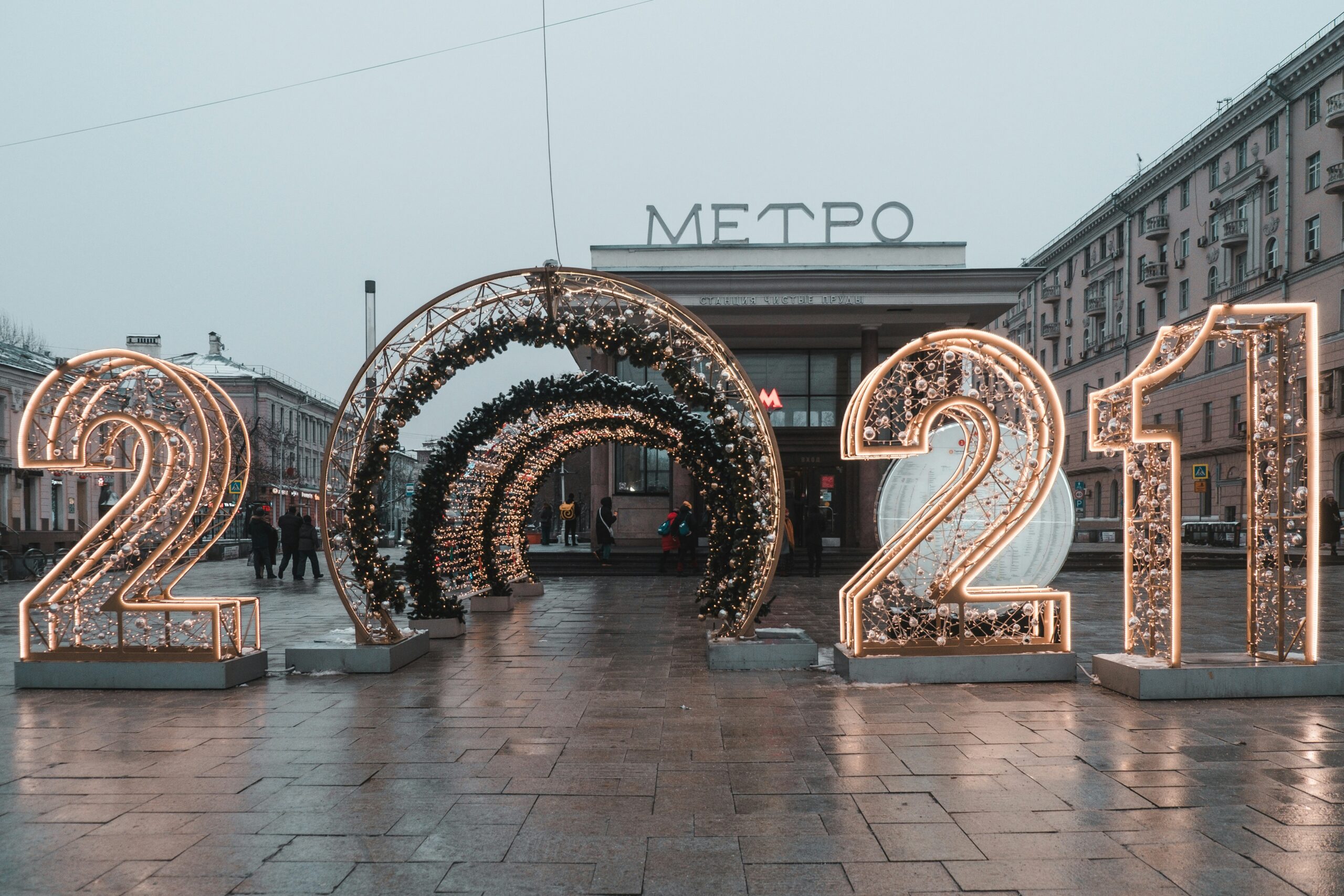 FastForward #28: Let’s party like it’s 2021